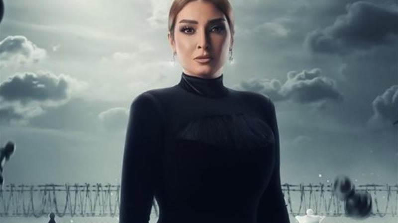 روجينا