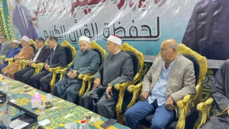 مسابقة حفظ القرآن الكريم
