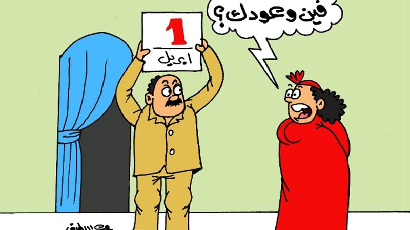 كاريكاتير موقع الجمهور