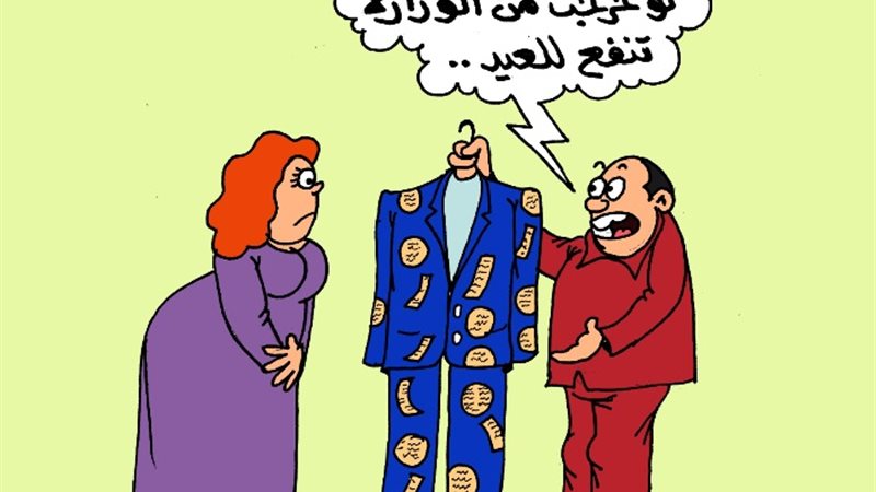 كاريكاتير موقع الجمهور