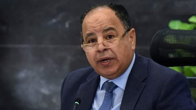 محمد معيط وزير المالية
