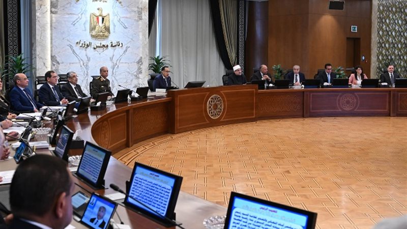 اجتماع الحكومة