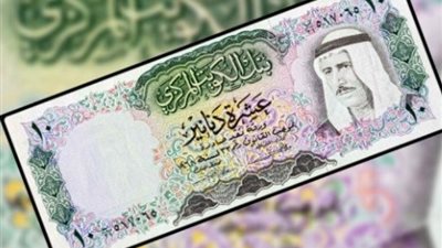 سعر الدينار الكويتي مقابل الجنيه اليوم الخميس 4-4-2024