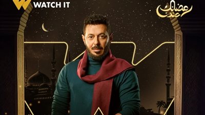 مسلسلات رمضان 2024، شاهد الحلقة الخامسة والعشرون 25 من مسلسل المعلم