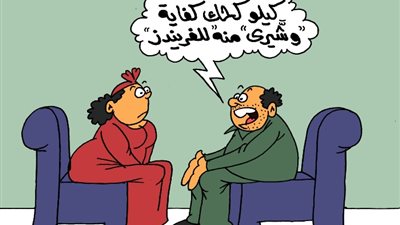 على طريقة الجمهور، بعد ارتفاع سعر الكحك احنا نشيره للفريندز أوفر