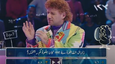 مسلسل الكبير أوي الحلقة 26، حزلقوم كسب المسابقة بسبب هذا السر (فيديو)