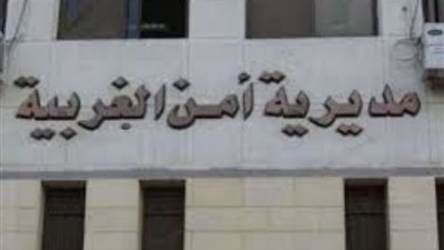 ضبط كيان وهمي للنصب علي الراغبين بالحصول علي شهادات تعليمية بالغربية