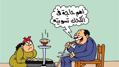 على طريقة الجمهور، أهم حاجة في الكحك تسويته