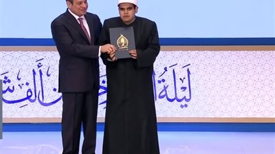 الرئيس السيسي يكرم الفائزين في المسابقة العالمية لحفظ القرآن الكريم