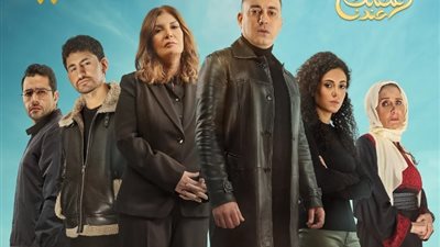 مسلسل مليحة، عرض الحلقة 12 والقنوات الناقلة