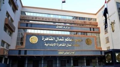لتعذر حضور  المتهمين، تأجيل قضية فساد «التموين»  9 مايو