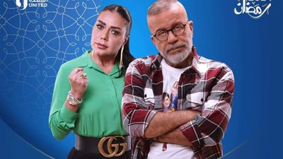 موعد عرض، الحلقة 13 من مسلسل بقينا اتنين والقنوات الناقلة