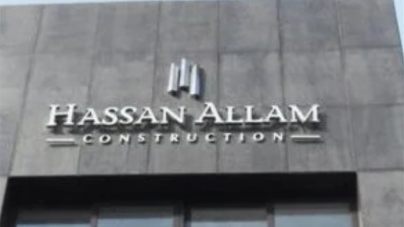 حسن علام للطاقة