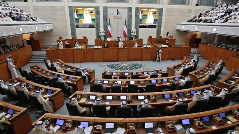 مجلس الأمة الكويتي