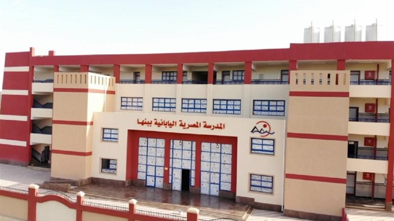 المدارس اليابانية .ارشيفية