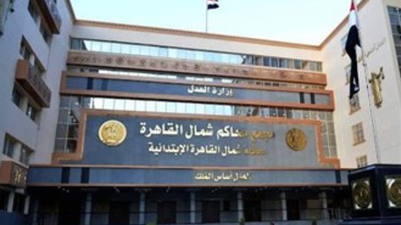 محكمة العباسية