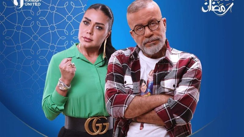 موعد عرض بقينا اتنين الحلقة 10