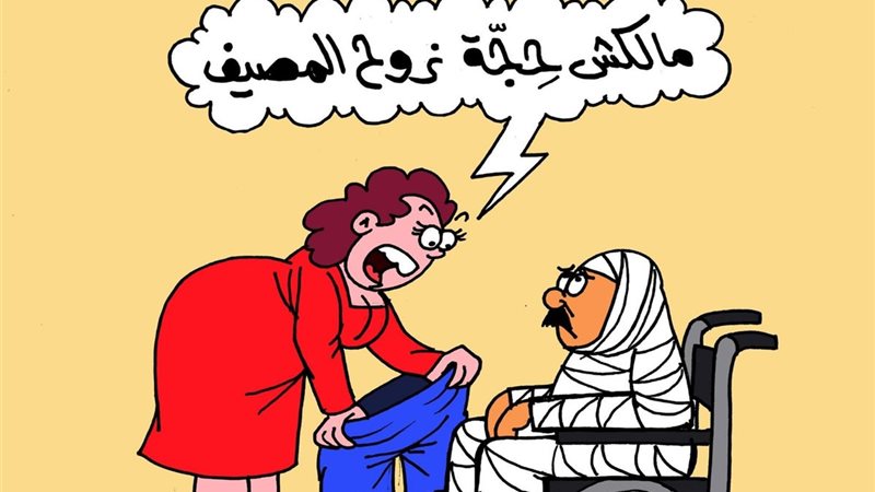 كاريكاتير الجمهور 