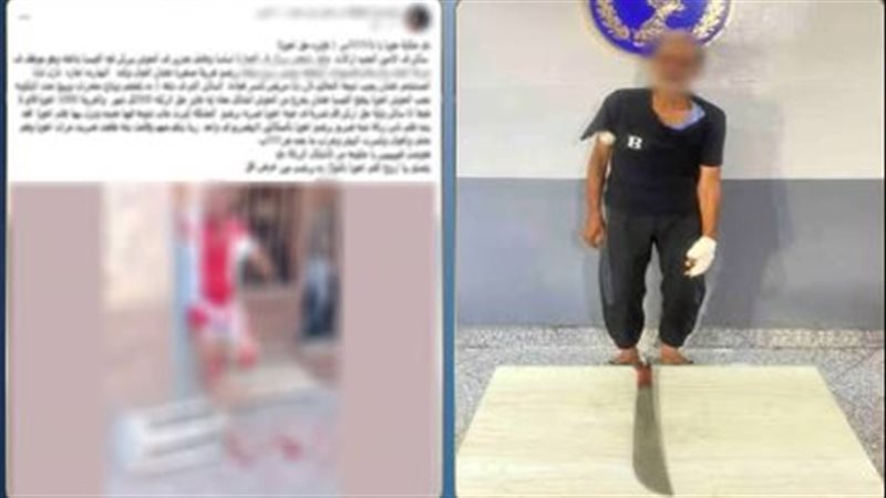 المتهم 
