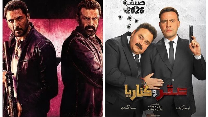 صقر وكناريا - سفن دوجز