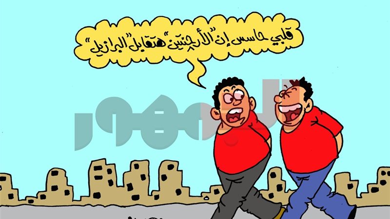 كاريكتير موقع الجمهور