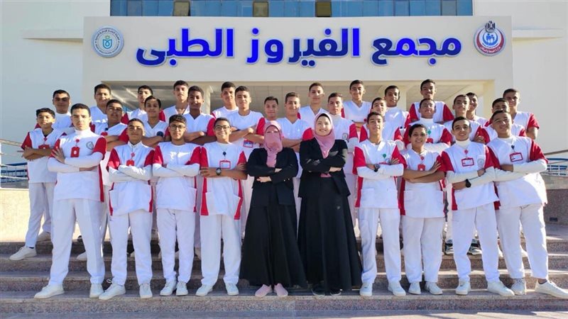 تمريض 