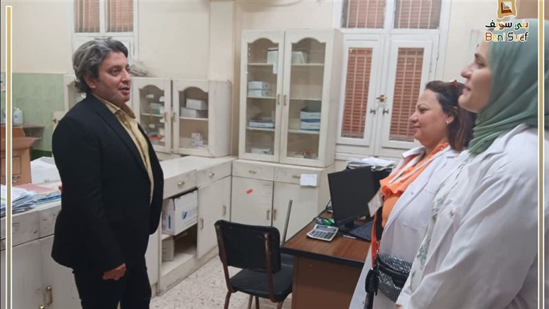 مدير فرع التأمين الصحي ببني سويف 