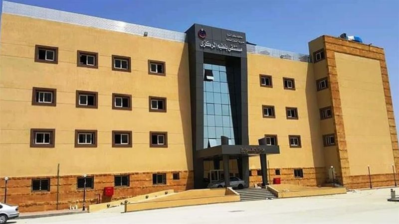 بلطيم