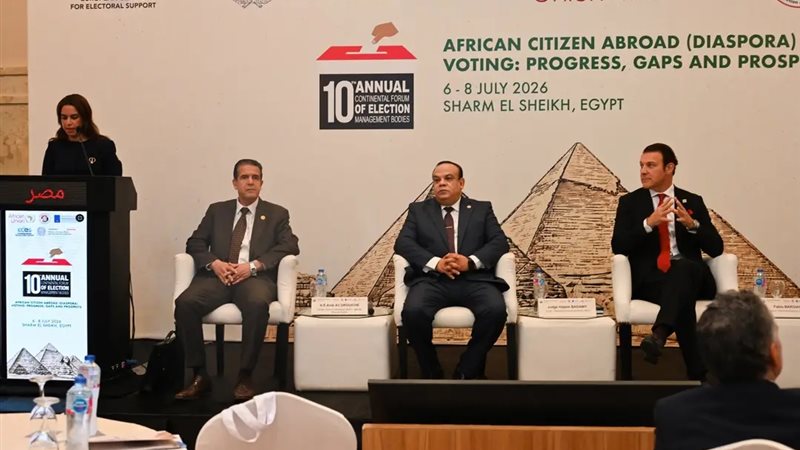 جانب من المؤتمر