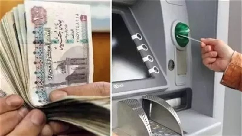 وزاره الماليه 