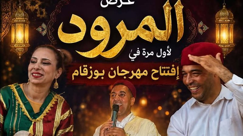 أوبريت 