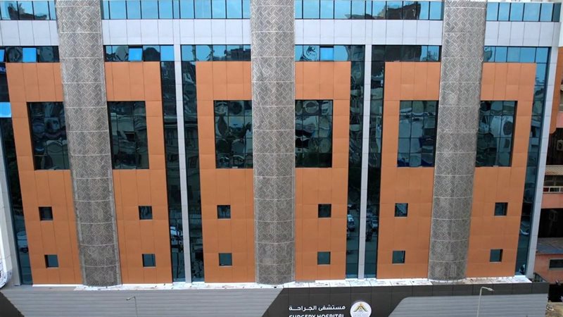 مستشفيات جامعة بنها 