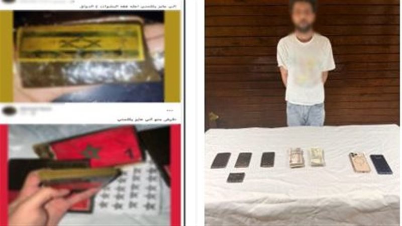المتهم 