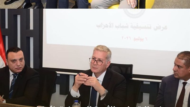 وزير البترول 