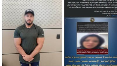 ضبط مدرب ألعاب قوى متهم بابتزاز زوجته وتهديدها بنشر صور خاصة