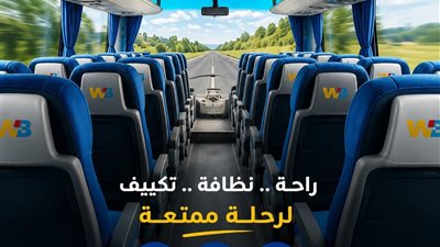“غرب ووسط الدلتا” تؤكد جاهزيتها لخدمة المسافرين إلى الإسكندرية والساحل الشمالي ومطروح وسيوة