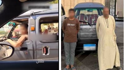 ضبط طفل قاد السيارة بعد تعرض والده لوعكة مفاجئة والسيارة منتهية التراخيص