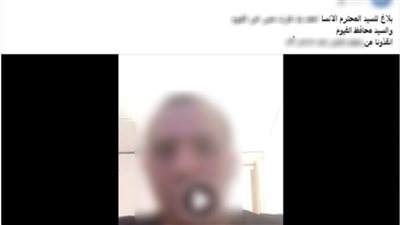 كشف حقيقة اقتحام منزل سيدة بالفيوم.. القوةالأمنية رافقت رئيس المدينة لتنفيذ قرار إزالة