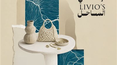 حتى نهاية أغسطس.. أكثر من 200 مشروع يجمع روائع الحرف اليدوية والتراث المصري 