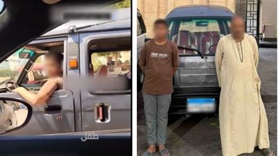 ضبط طفل قاد السيارة بعد تعرض والده لوعكة مفاجئة.. وهذه عقوبة المتهم