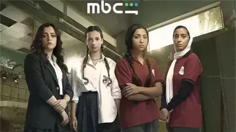 مسلسل «تحت السن»