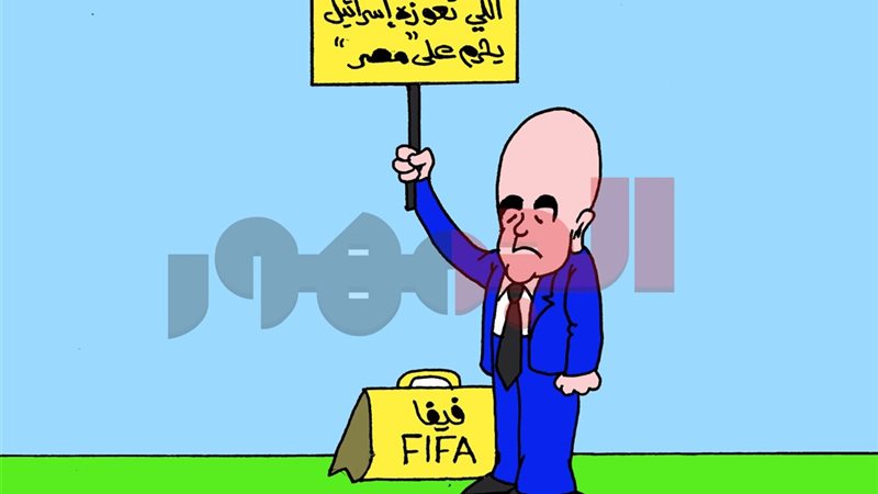 كاريكتير موقع الجمهور