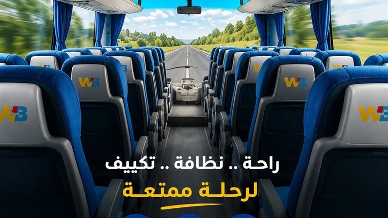 شركة غرب ووسط الدلتا