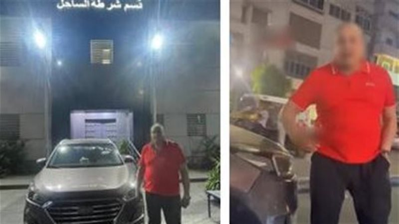المتهم