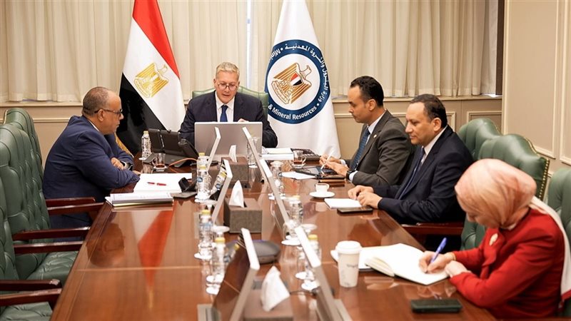 الاجتماع