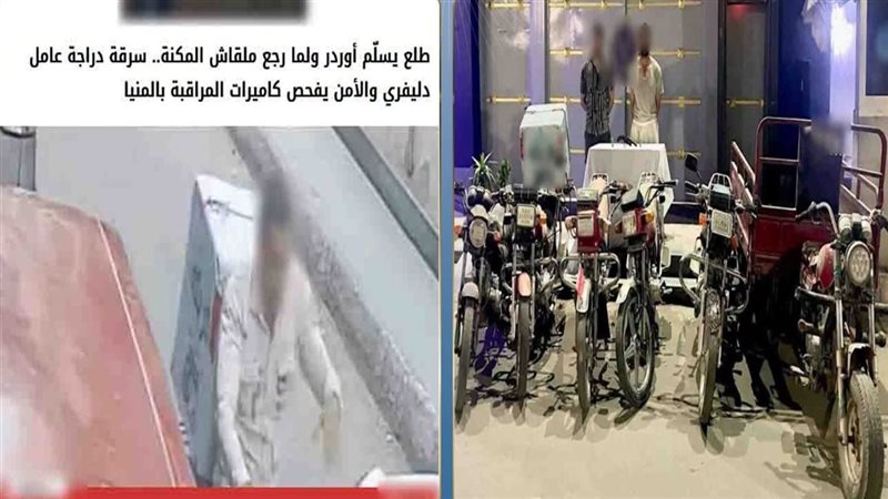المتهمين 