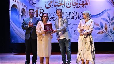 ختام وإعلان جوائز مهرجان فرق الأقاليم المسرحية في دورته الثامنة والأربعين 