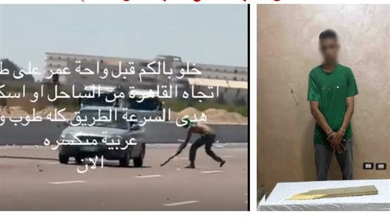 المتهم