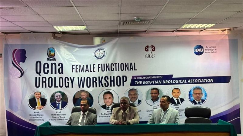 مستشفى قنا الجامعي 