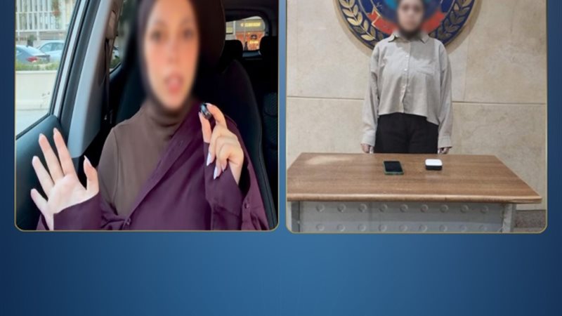 المتهمة 